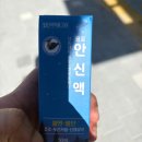 후문온누리약국 이미지