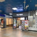 마성떡볶이부개역점 | 결정 장애를 가진 사람들이 가기 좋은 부개역 분식집 마성떡볶이