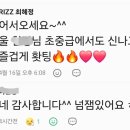 라인댄스 초급반 | [공지] ⚜️신규개설⚜️강서구 라인댄스 저녁반/ 행복한 시간 함께해요