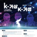 거상광고