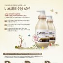 베베클린 이미지