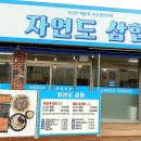 을왕리해수욕장-입구 이미지