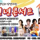 용문시장길 Daum카페