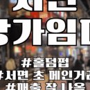 성창공인중개사사무소 이미지