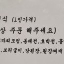 토담골49번지 이미지