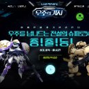 (주)네오그램 이미지