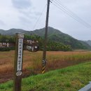 도소경로당 이미지