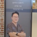 치우치과의원 이미지