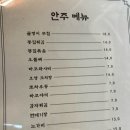 뉴타운강정1984