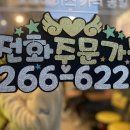 컴포즈커피 창원중앙점