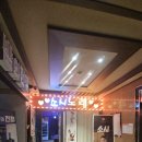 예전노래방 이미지