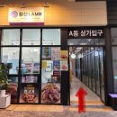 털다(슈가링왁싱) 네이버블로그