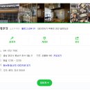 테판정 이미지