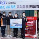 비상소화장치함-1 이미지