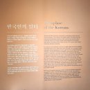 문화의숨결 | 📍온양민속박물관 – 조선의 숨결을 따라 걷다