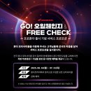 오일체인지 이미지