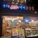 청년피자경주 이미지
