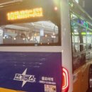 율포여객 이미지