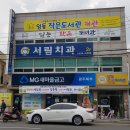 임동작은도서관 이미지