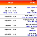 리틀태권도장 이미지