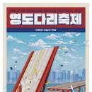 뽑기의 달인 | 키워드 뽑기의 달인[왕초보 블로그 강의 5주차]