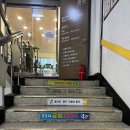 꿀핏휘트니스 노원 마들역점 네이버블로그