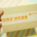 팜메드약국 네이버블로그