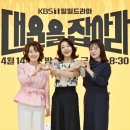 대운복권 이미지
