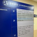 충북대학교 동물병원 | 강아지가 자꾸 토하고 기운이 없어요 / 충북대학교 동물병원 방문후기 (진료예약, 주차, 금액, 진료비)