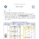 김정태건축사사무소
