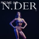 카디오짐 이미지