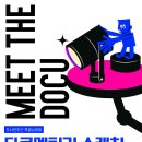 덕이도서관 세계타임즈