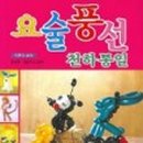 신금초등학교병설 이미지