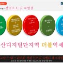 한일페트라