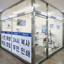 프린트잇화서역점 이미지