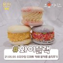 와이블랙 수지구청점 네이버블로그