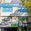 불고기미식관 본점 | 분당 정자역 저녁 맛집 전통 서울식 불고기 불고기미식관 본점