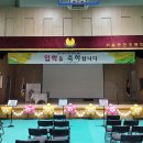 등현초등학교 이미지