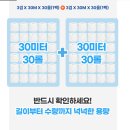 천연펄프 3겹 화장지 30M 30롤 2팩 22,900원 이미지