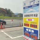 언양(서울방향)휴게소 자율식당