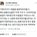 좁쌀, 블랙헤드, 거칠은 피부결엔 말랑피부하고 광명찾자 이미지