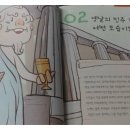 가람법의의원 이미지