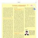 한국작은도서관 이미지