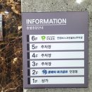 명문스크린골프 이미지