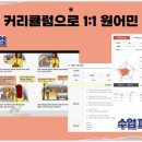 플로우영어