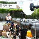 한국장의산업 이미지