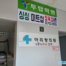 아리랑가정의원 이미지