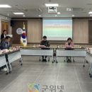 삼국유사면 행정복지센터 이미지