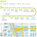 이야기가 있는 워킹투어(B코스) 네이버블로그