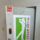 제일스포츠골프연습장 이미지